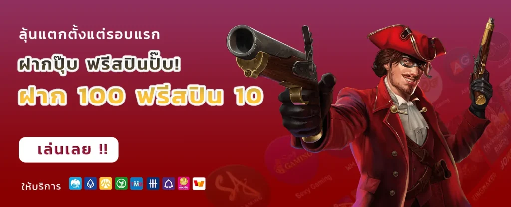 richgame789