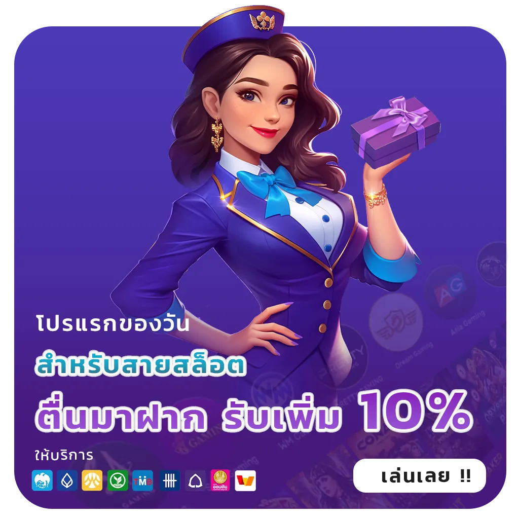 สมัคร vip 168