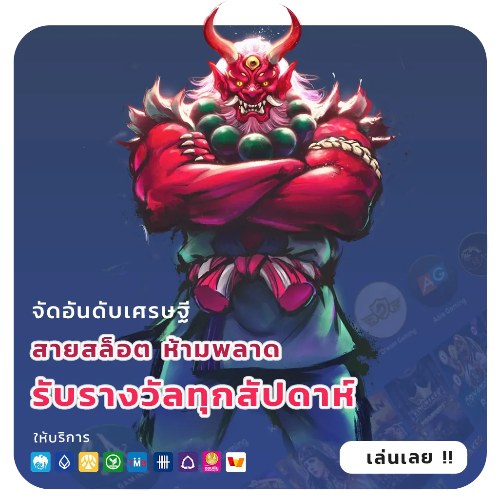 vip 168 ทำเงินง่าย