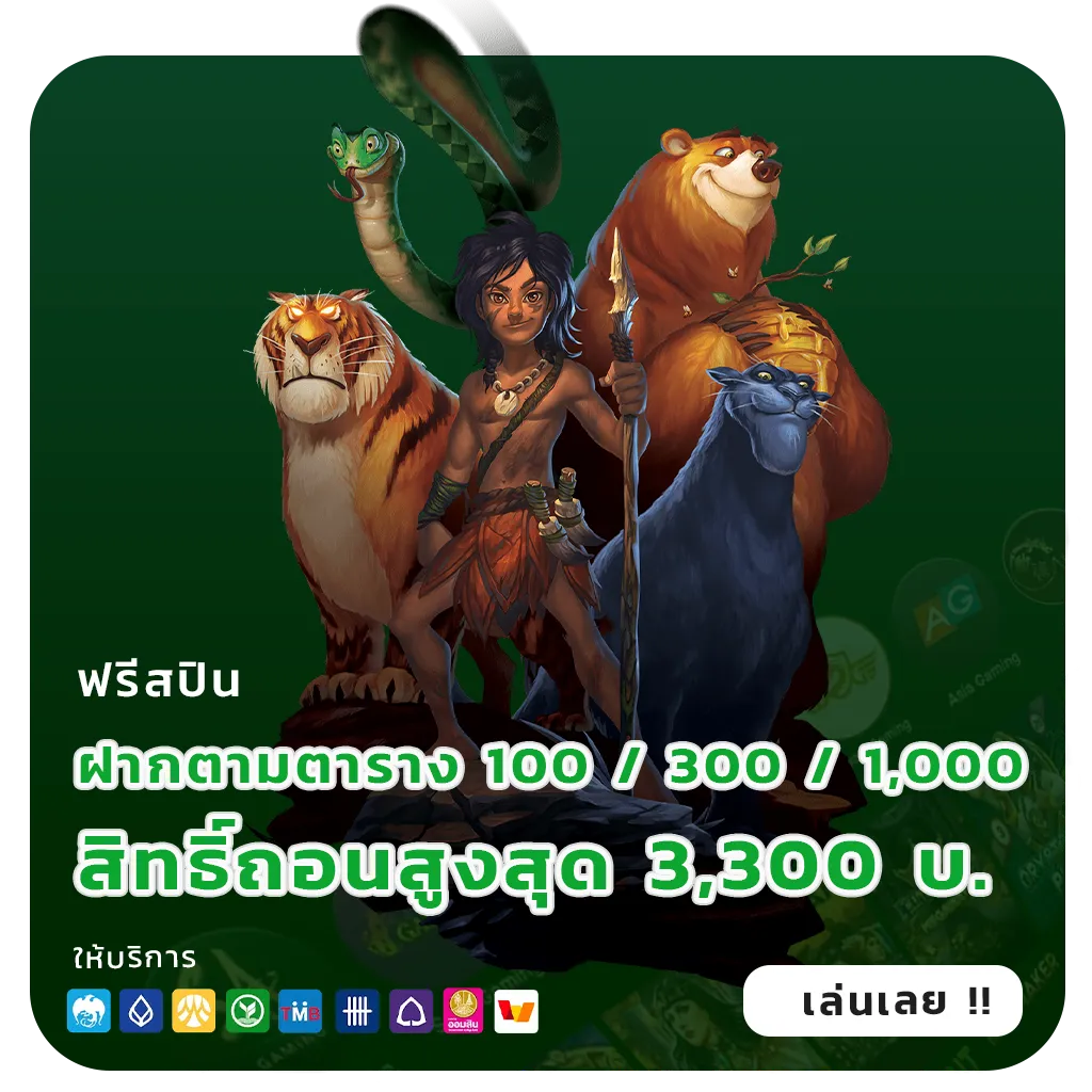 vip 168 webslot