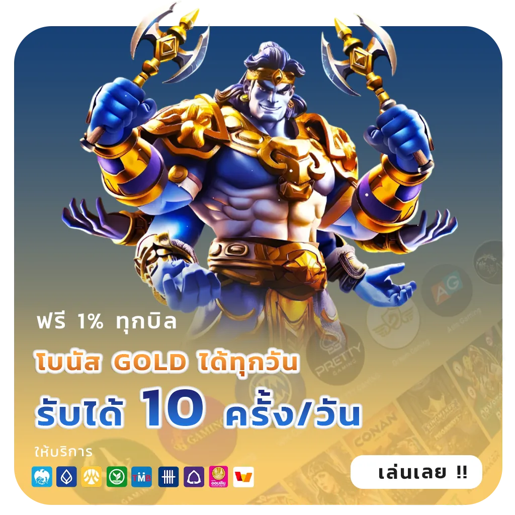 vip168 สมัครฟรี